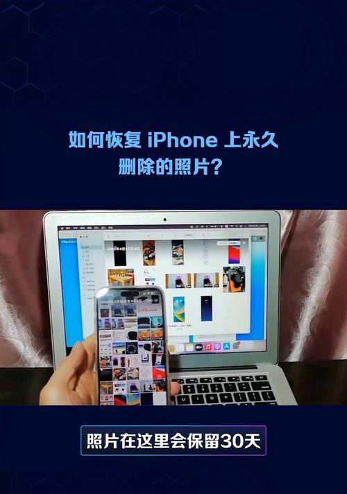 苹果手机移除软件后能恢复吗？恢复步骤是什么？