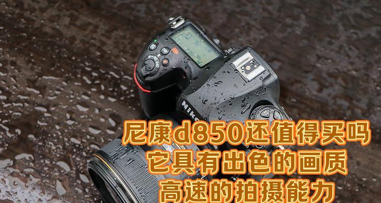 超清像素单反相机使用技巧有哪些？
