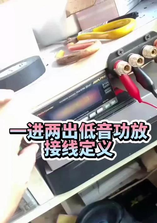 车载重低音炮音箱扁炮如何调整？有哪些技巧？