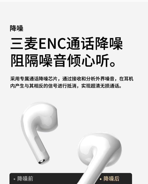 电话蓝牙耳机超长待机的含义是什么？