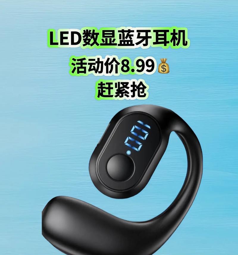 电话蓝牙耳机超长待机的含义是什么？