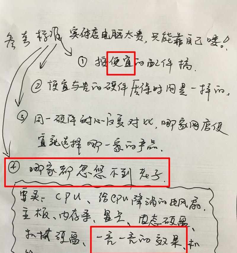 如何调整cpu运存占用率？