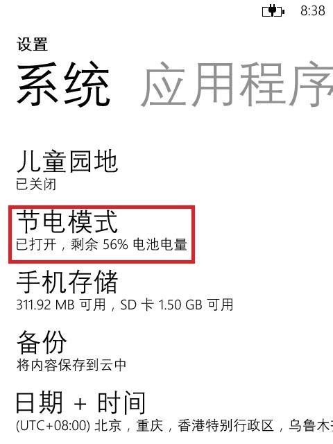 电视机亮度调低能省电吗？背后原理是什么？