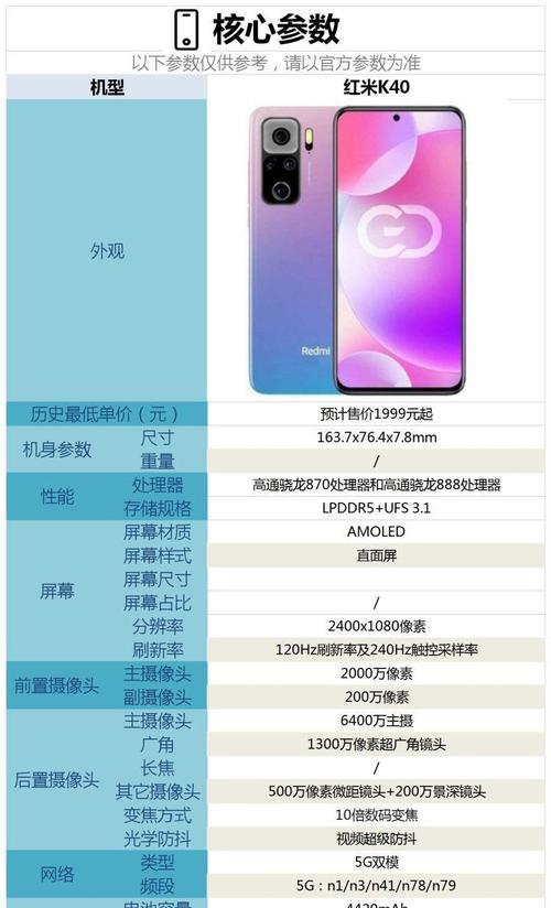 红米手机刷系统有哪些步骤和注意事项？