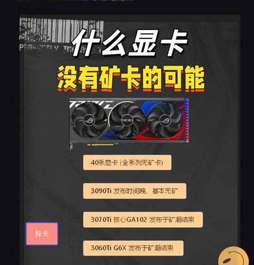 显卡条应该用什么来清洁？清洁显卡条的正确步骤是什么？