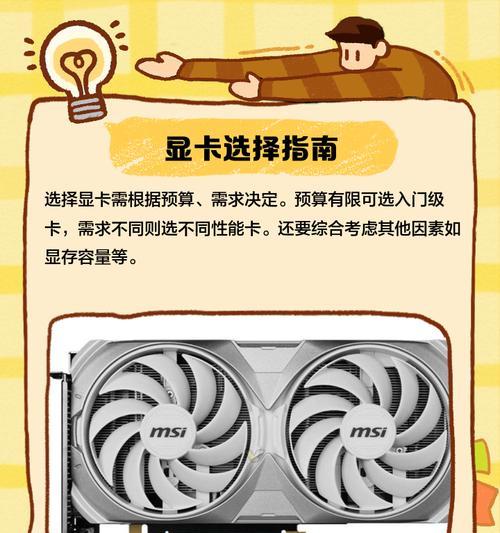 显卡条应该用什么来清洁？清洁显卡条的正确步骤是什么？