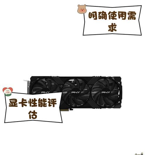 显卡条应该用什么来清洁？清洁显卡条的正确步骤是什么？