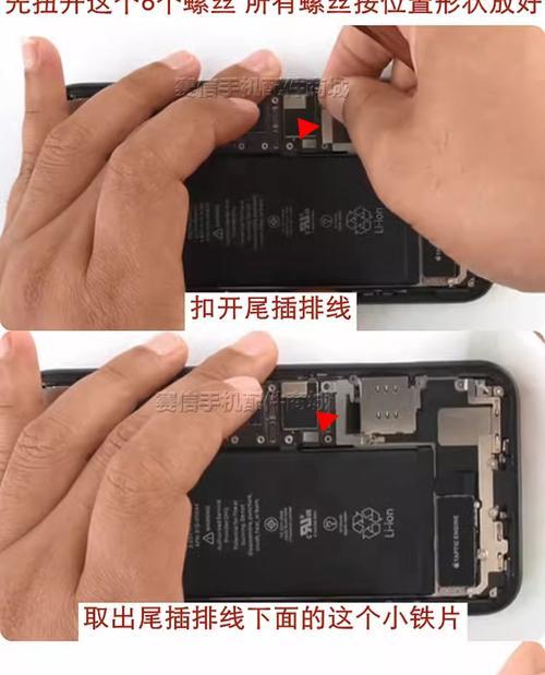 手机充电器插头卡座拆解步骤是什么？如何安全操作？