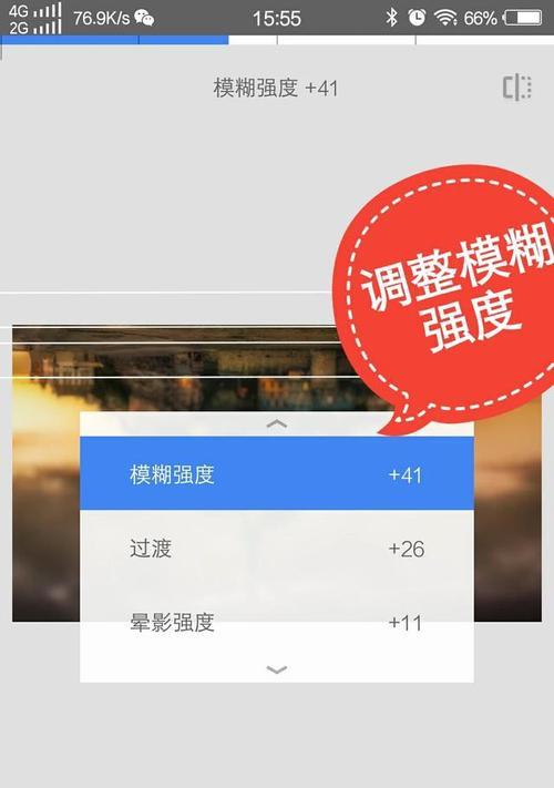 倒影模式手机软件如何下载安装？