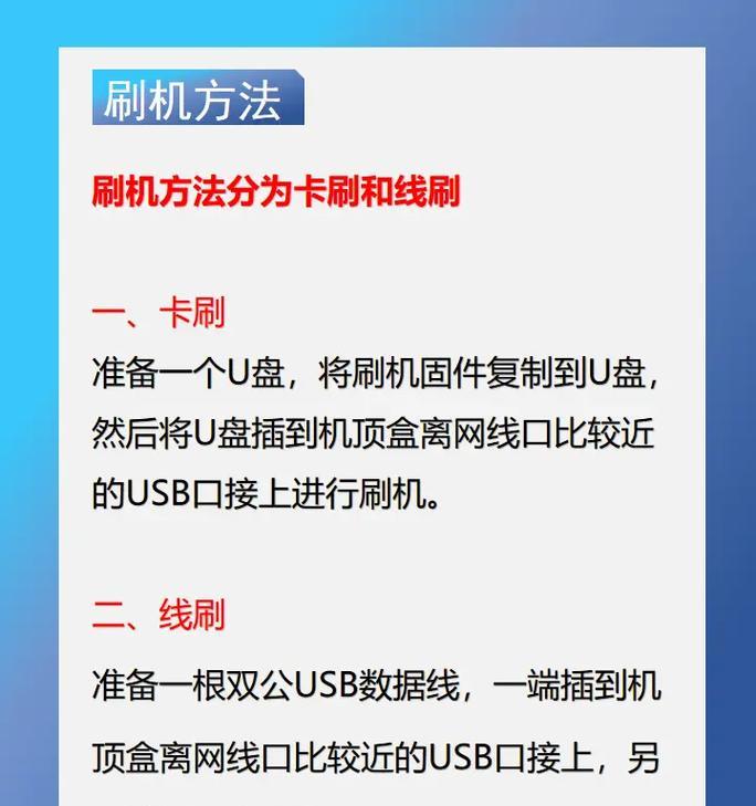 锅盖机顶盒如何播放自定义音乐？操作步骤是什么？