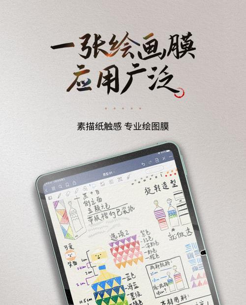 红米平板电脑如何实现全屏？全屏过程中遇到问题怎么办？