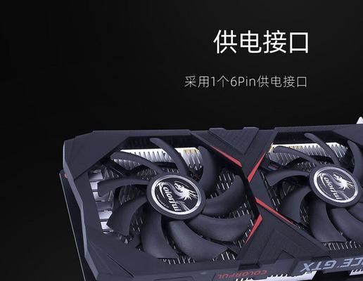 1630显卡的性能如何？