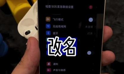 苹果蓝牙扩音怎么弄的视频？视频教程在哪里可以找到？