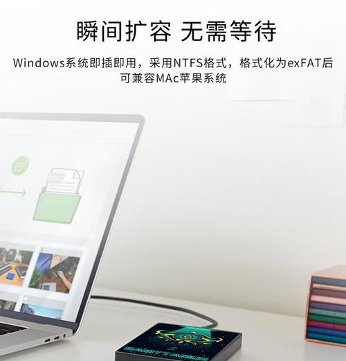 移动硬盘卡通彩绘的使用方法是什么？彩绘过程中有哪些创意技巧？