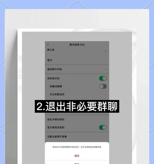 手机软件中多余服务如何关闭？