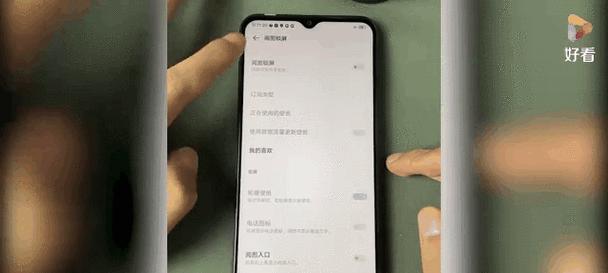 手机软件中多余服务如何关闭？