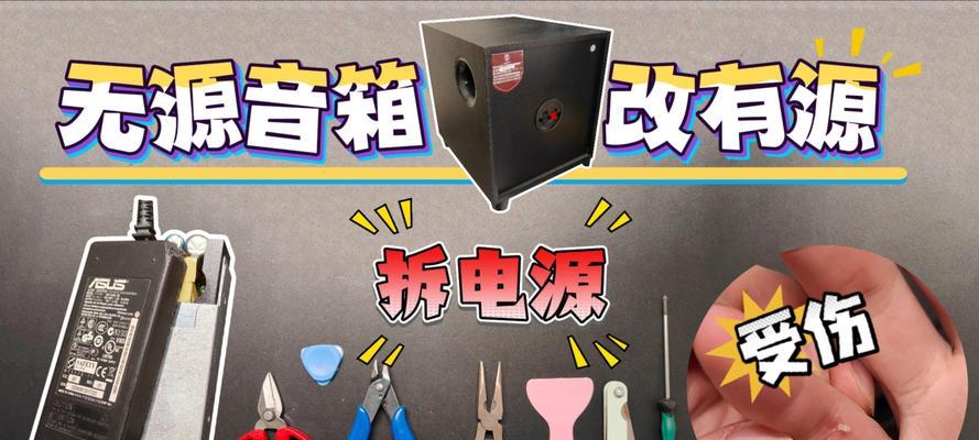 低音炮正负极电源接法是什么？接错会有什么后果？