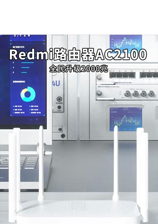 小米4a路由器的安装方法是什么？如何正确放置到盒子内？