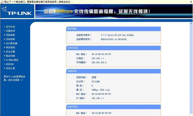 宝马网关读写怎么设置？设置步骤是什么？