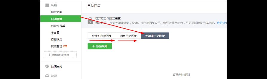 宝马网关读写怎么设置？设置步骤是什么？