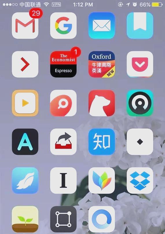 隐藏app名称的步骤是什么？