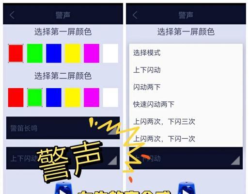 隐藏app名称的步骤是什么？