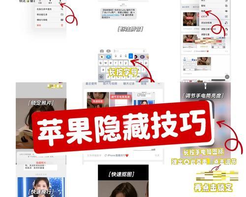 隐藏app名称的步骤是什么？