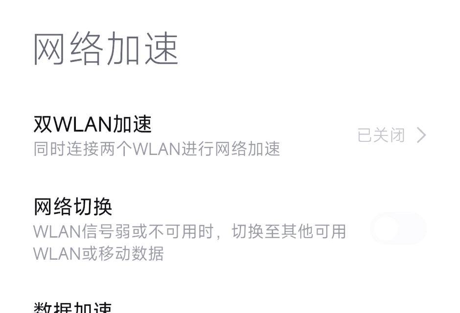 路由器信道调节有哪些步骤？