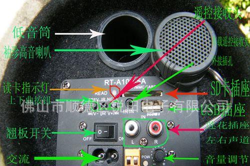 双声道功放板接线方法是什么？如何调试重低音炮？