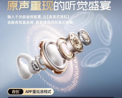 分体蓝牙耳机不会掉吗为什么？佩戴稳固性如何？