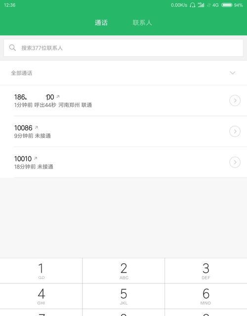 小米平板如何导入图片？导入过程中遇到问题怎么解决？