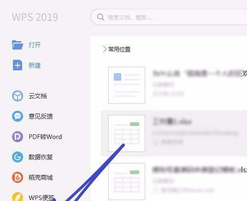 小米平板如何导入图片？导入过程中遇到问题怎么解决？