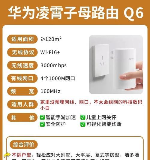 华为坏路由器的处理方法是什么？维修还是更换更划算？