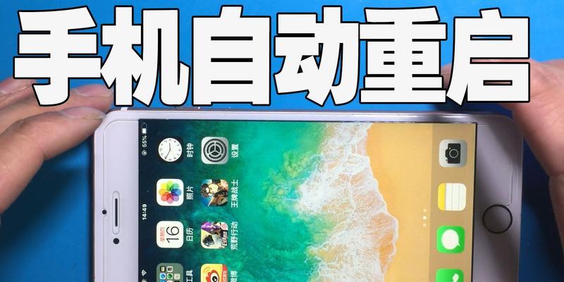电池短接真的会费电吗？原因是什么？