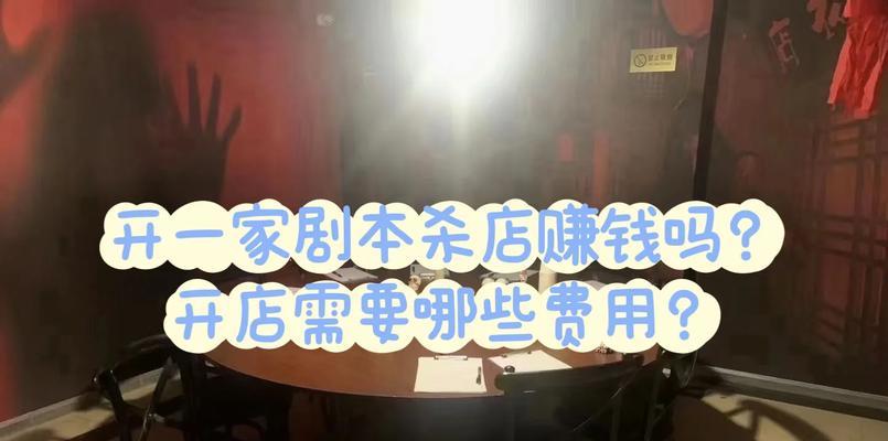 钢城区开设平板电脑店前景如何？开店前需要做哪些准备？