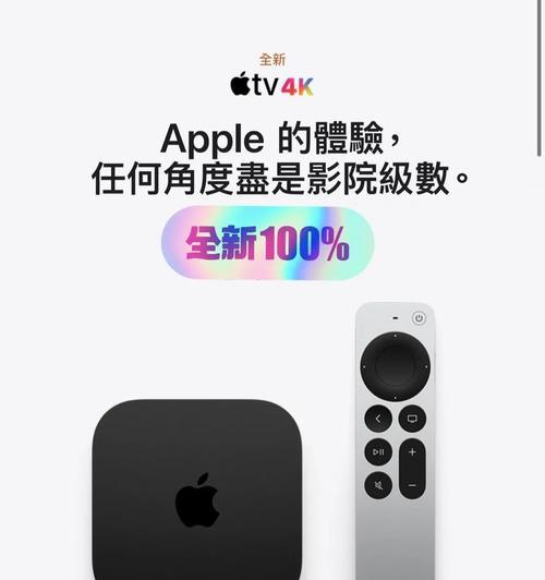 好人TV盒子版使用体验如何？有什么特色功能？
