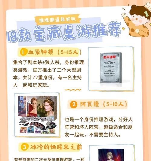 好人TV盒子版使用体验如何？有什么特色功能？