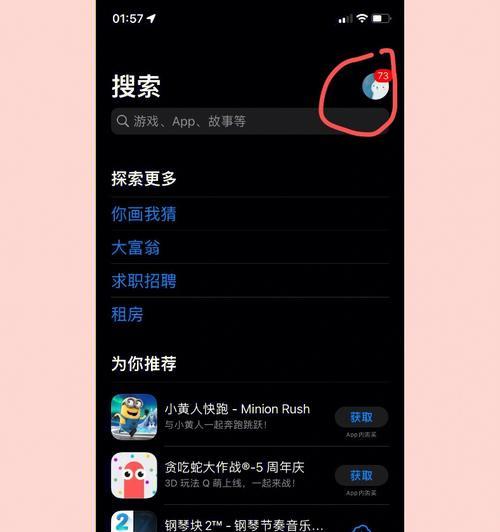 海外荣耀手机下载应用的方法是什么？遇到问题怎么办？