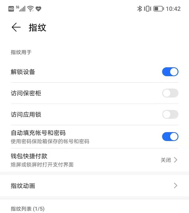 海外荣耀手机下载应用的方法是什么？遇到问题怎么办？