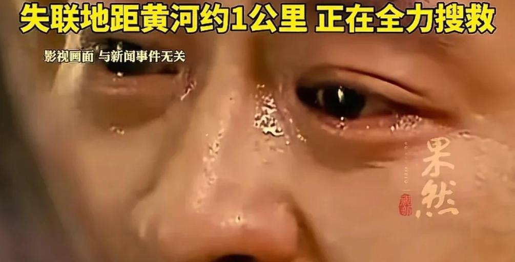 男子深夜目睹妻儿溺水后续，更多疑点被挖，网友怀疑丈夫很不对劲