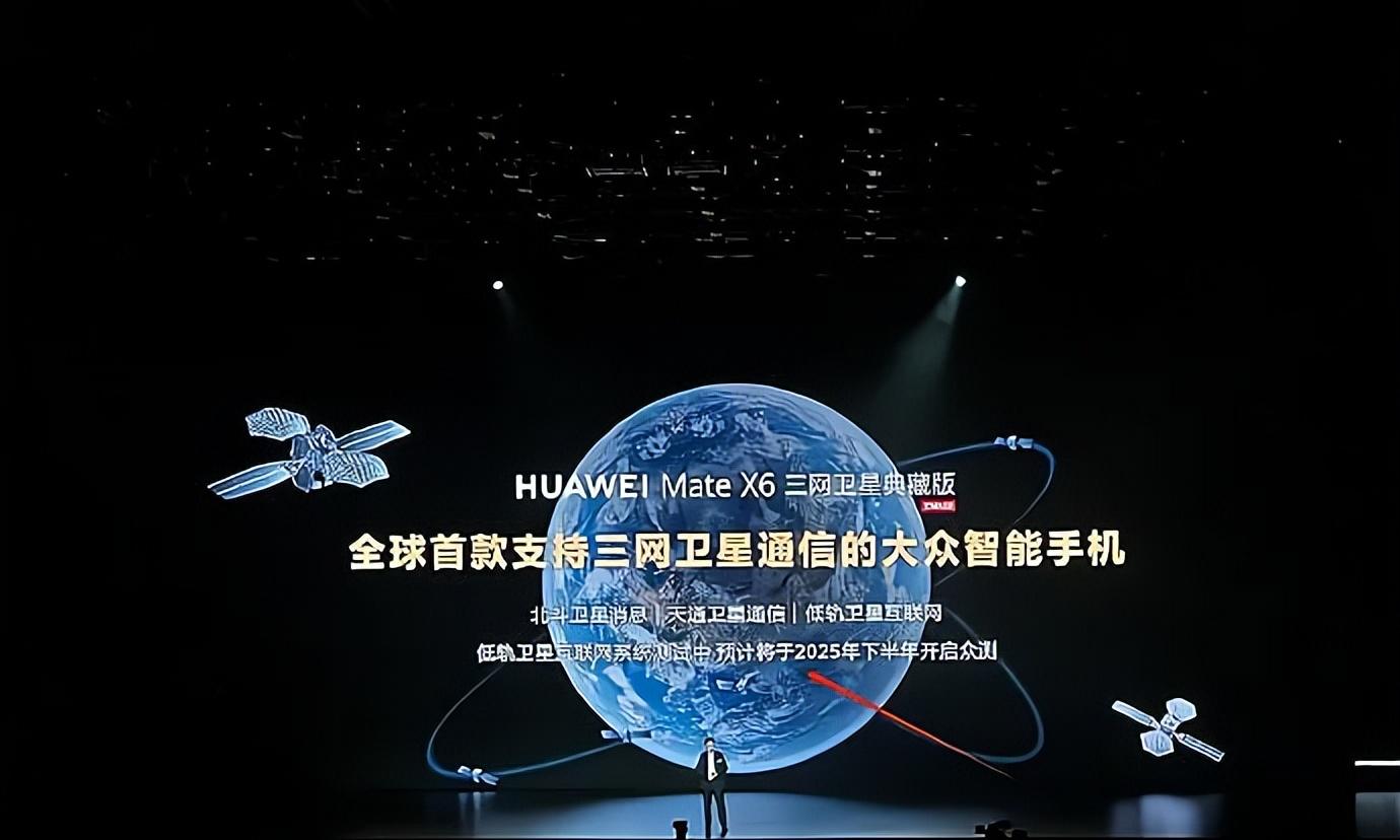 华为MateX7突然炸场，MateX6用户彻底破防了