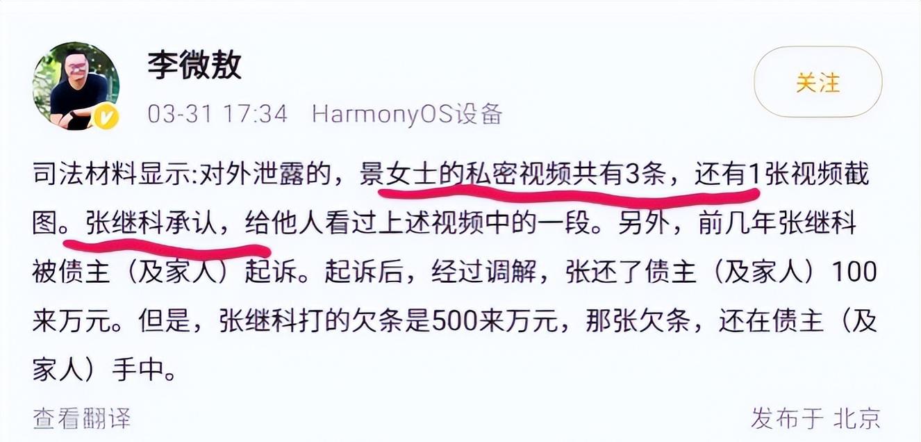 央媒为张继科正名，体育局挂照片，释放出3大信号，乒坛风向变了