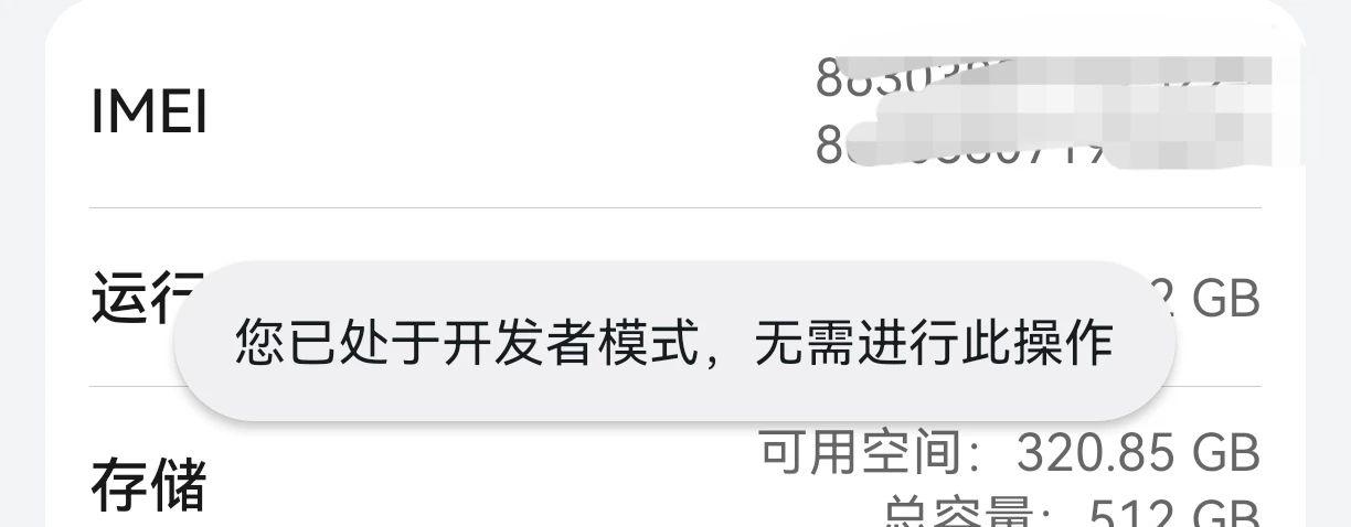 教你3招开启手机的高性能模式，让速度翻倍可以多用几年