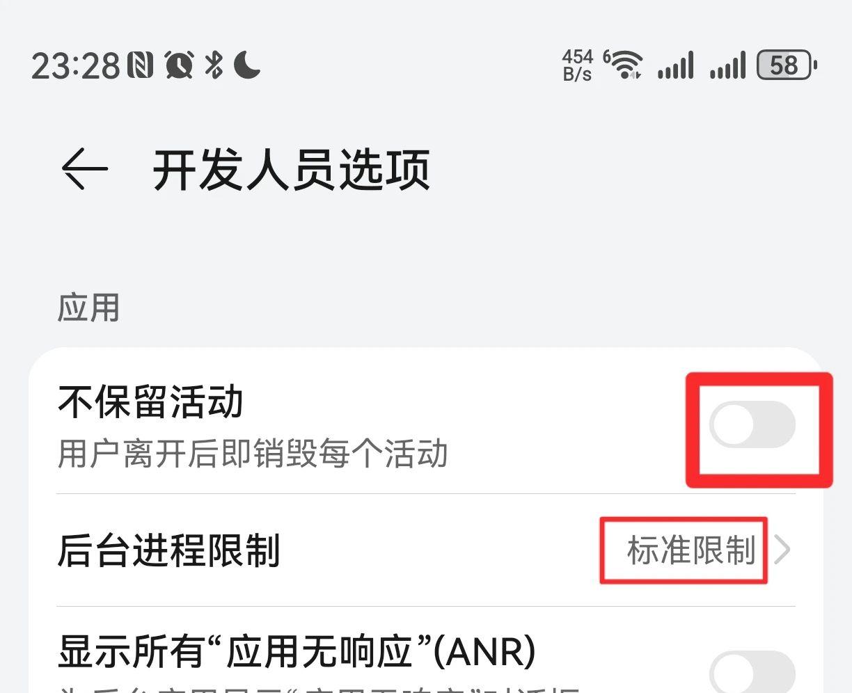 教你3招开启手机的高性能模式，让速度翻倍可以多用几年