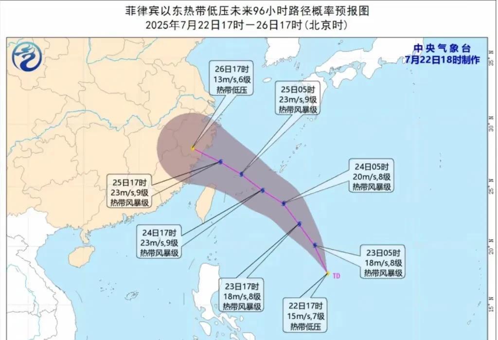 台风强势再访！南方地区降雨趋势新变化！28号～30号天气预报