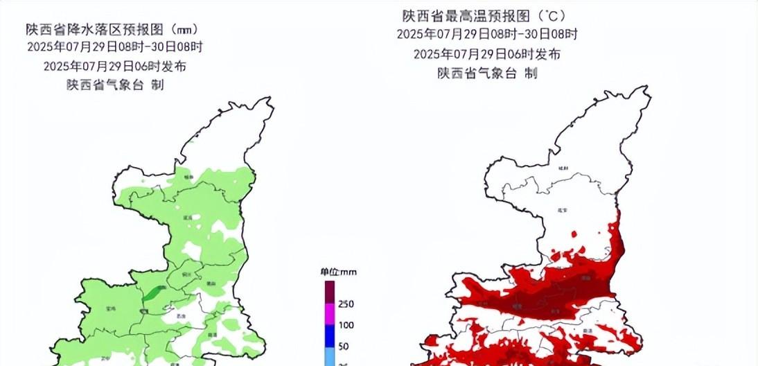 陕西省！今天7月29号，新一轮降雨中心已定，中雨小雨分布如下！