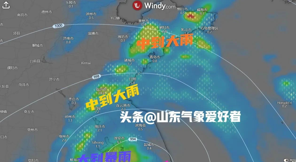 好消息:山东最大降雨量达96毫米，8号台风即将北上，多地警惕暴雨