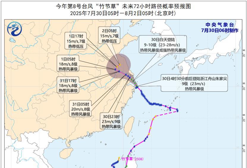 新一轮强降雨范围已定！今天夜间至7月31日天气，暴雨分布如下