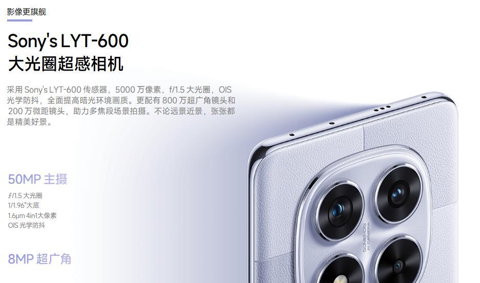 7000mAh+长焦！红米刚公布这1399元新机要捅破天啊