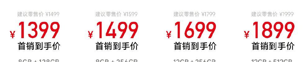7000mAh+长焦！红米刚公布这1399元新机要捅破天啊